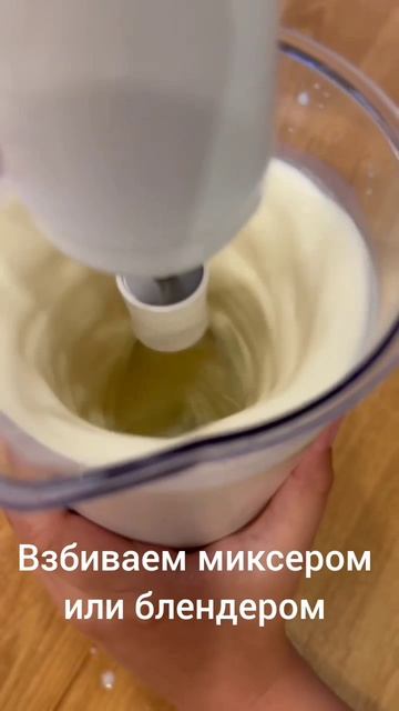 как удивить своих друзей жарким летом #лето #мороженое