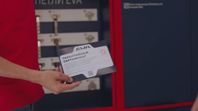 EVA – гарантия, которой нет у других смотреть онлайн