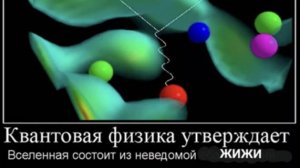 Квант. Часть 2. Квантовое приведение.