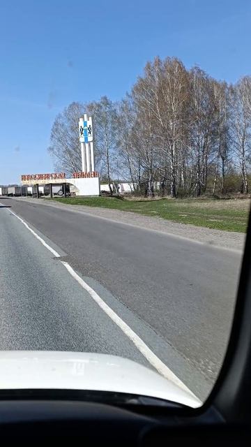 2025-05-01 Новосибирск смотреть онлайн