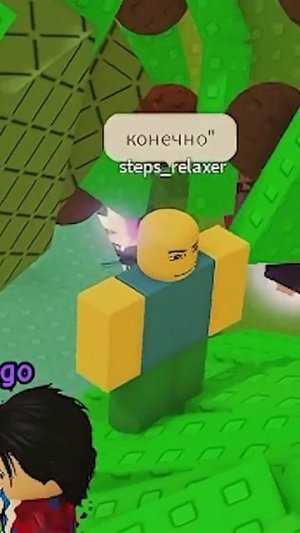 📹 УКРАЛ БОЛЬШОЙ ФРУКТ и Затроллил Игрока в Grow a Garden в Роблокс! 😂 | Фиксай #shorts