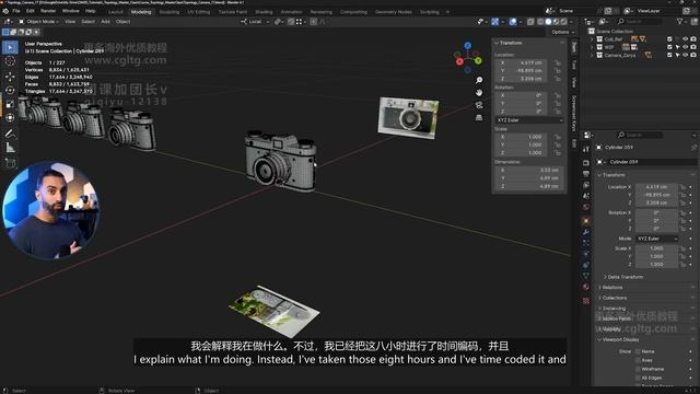Vintage Camera - Part 1