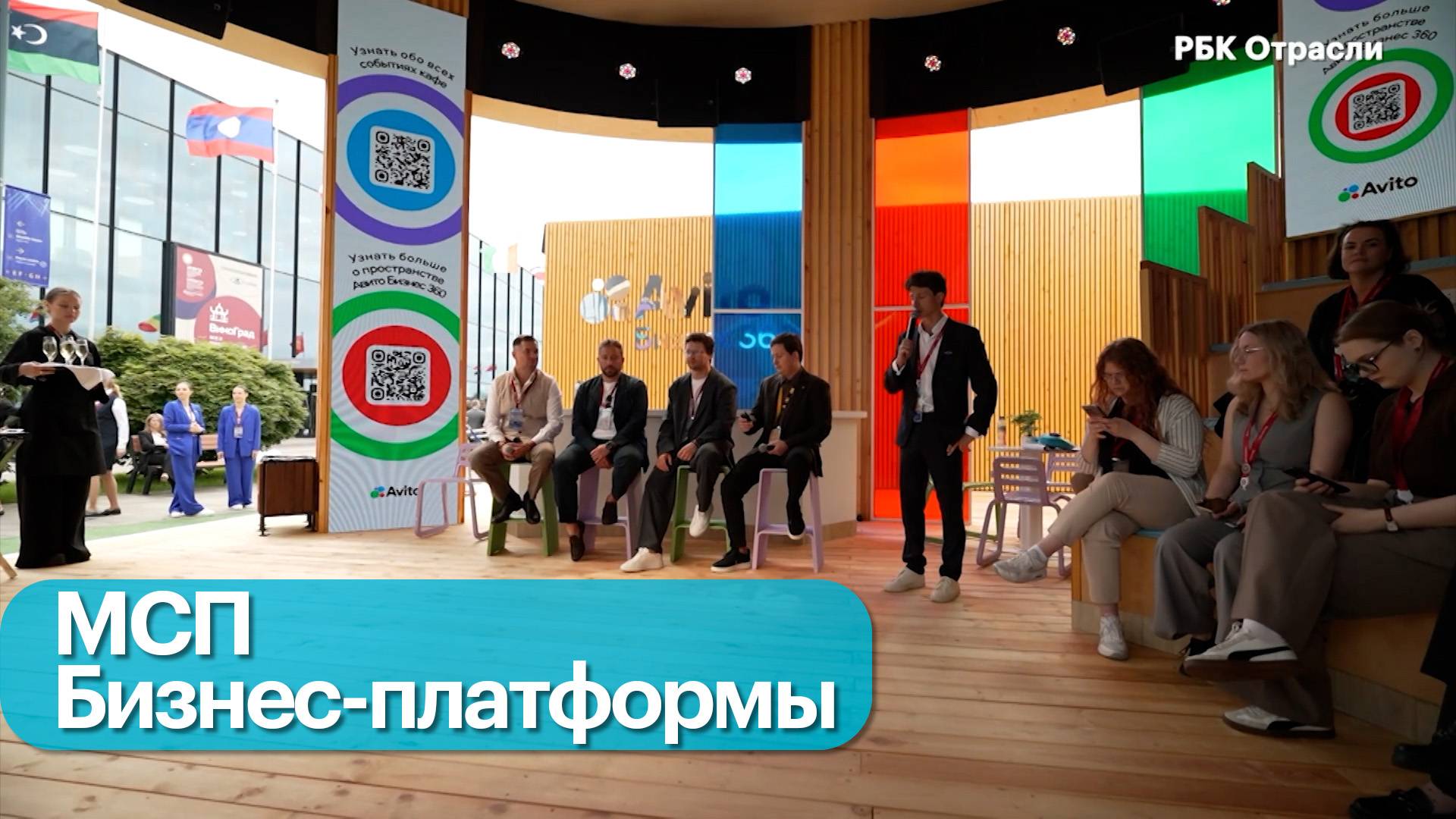 Поддержка предпринимательства смотреть онлайн