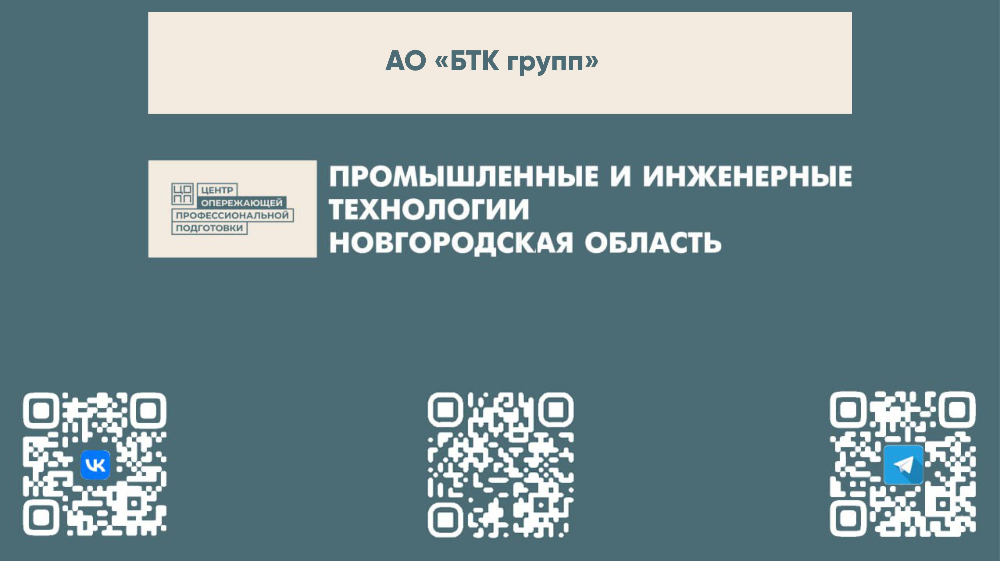 Шить – значит жить. Твоя карьера с «БТК групп»