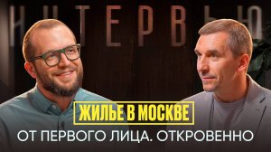 Откровения застройщика ICE TOWERS: как строят в 2025 году? Взгляд изнутри с акционером ГК Град