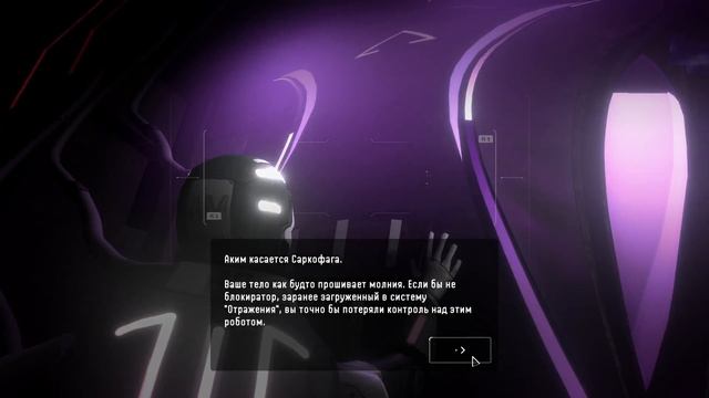 Saturn - прохождение [19] ОКОНЧАНИЕ ПК русский язык