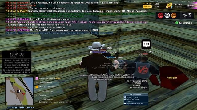 Grand Theft Auto San Andreas 2025.06.18 - 18.32.06.61 смотреть онлайн