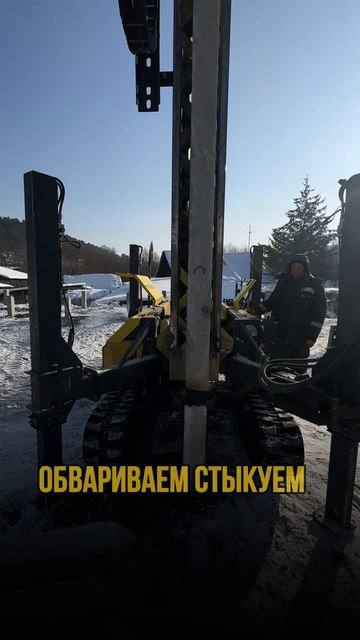 Обзор нового объекта на левом берегу реки Каи #обзор #видеообзор #стройка #сваи #иркутск #shorts