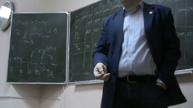 8 семинар Электрооборудование и электроснабжение промышленных потребителей