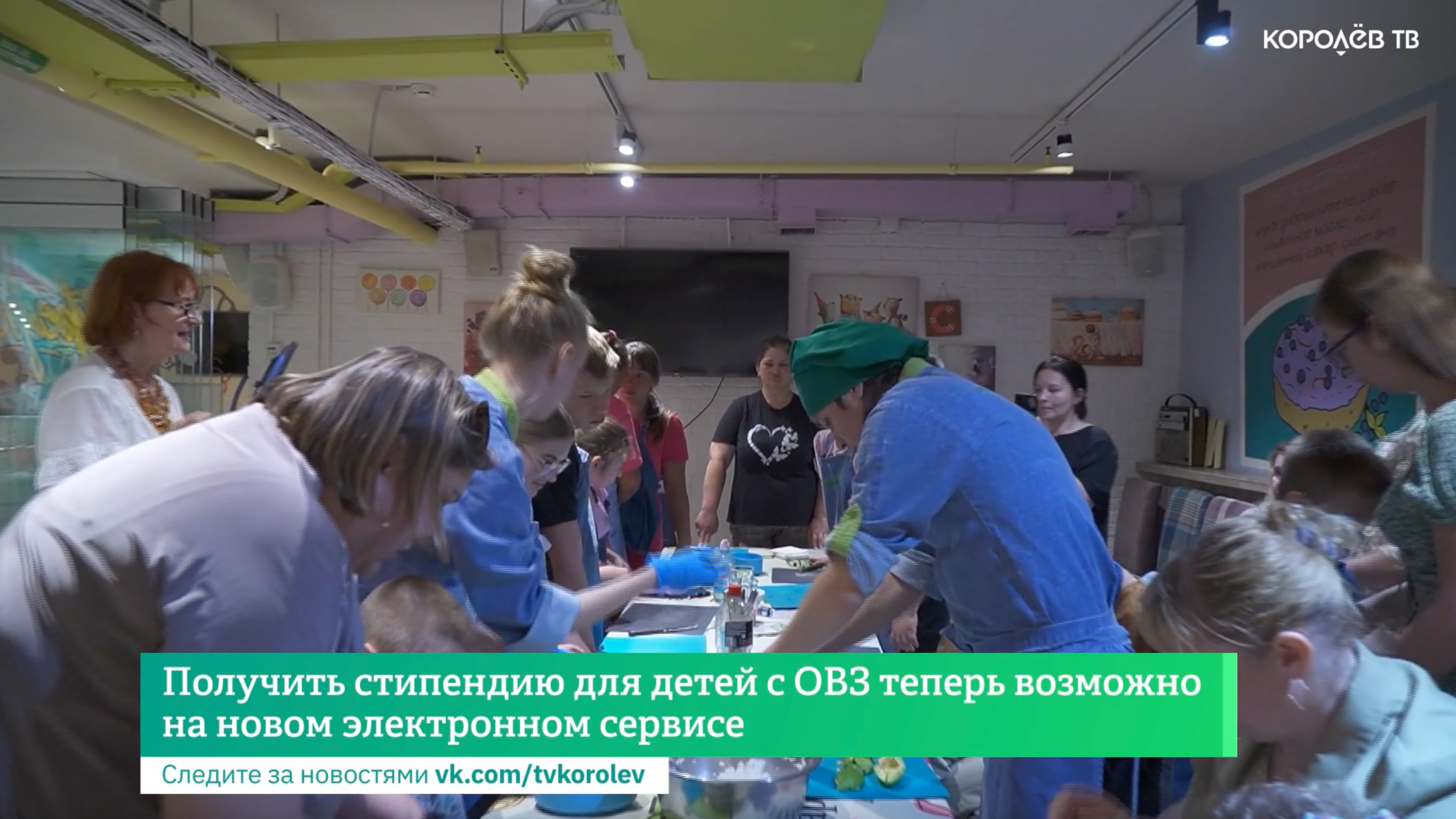 Получить стипендию для детей с ОВЗ теперь возможно на новом электронном сервисе смотреть онлайн