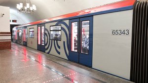 состав 81-765.4 "Москва 2019" отправляется со станции Библиотека им. Ленина (07.06.2025)