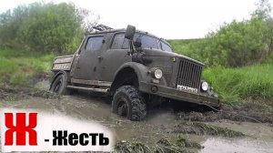 Гордость советского автопрома в болоте! Трактор не поможет! Грузовик, внедорожники и паркетники.