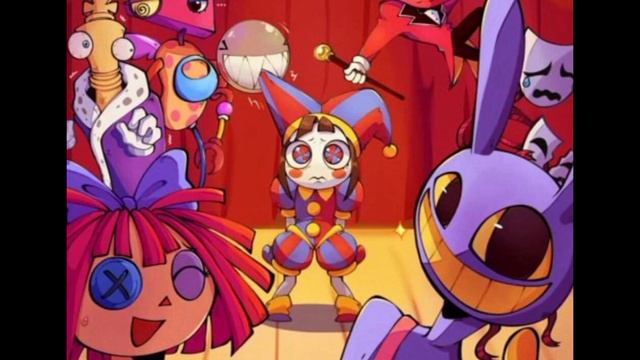 Песня цифровой цирк смотреть онлайн