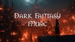 Мрачная музыка для фона в стиле Темного Фэнтези - Музыка для ролевых игр - Dark Fantasy Music