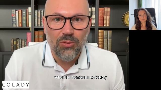 «Женщина должна быть рекой»: психолог Александр Шахов о том, что такое любовь и отношения глазами смотреть онлайн