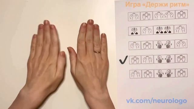 Ритмичная разминка для рук. «Кукушка». Упрощенный вариант. смотреть онлайн