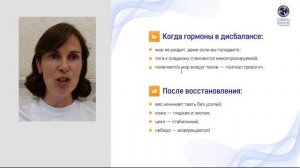 18.06.25 Тайна стройного тела после 35: даосские секреты. Без диет. На дзен.
