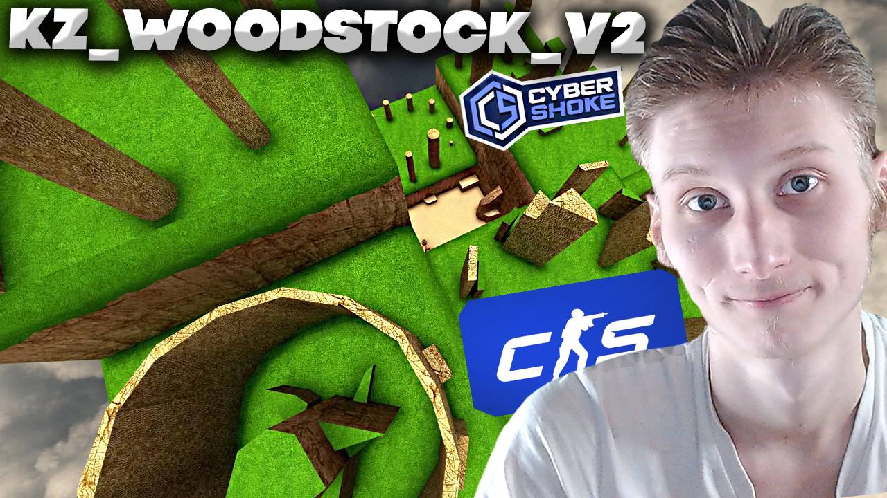 KZ_WOODSTOCK_V2 - ПРОХОЖДЕНИЕ КАРТЫ В КС 2 НА СЕРВЕРЕ CYBERSHOKE | САЙБЕРШОК CS 2