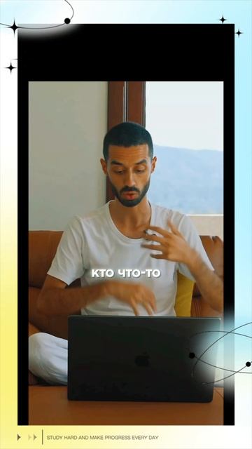 Все Практики Направлены на то, Чтобы Больше Никогда не Практиковать.. смотреть онлайн