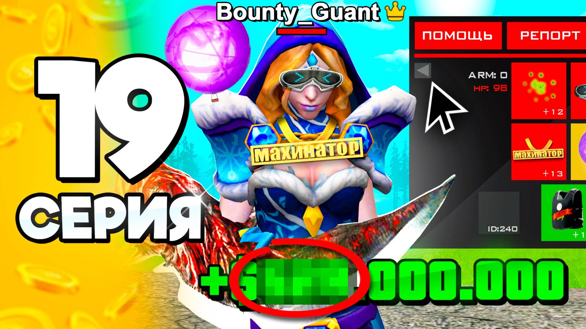 Почему ЭТО все ЗАБЫЛИ ! 😱💰ПУТЬ БОМЖА на АРИЗОНА РП #19 в ГТА САМП (ARIZONA RP GTA SAMP) смотреть онлайн