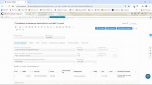РСПК уточнение. 3. Создание документа из Запроса на уточнение принадлежности платежа