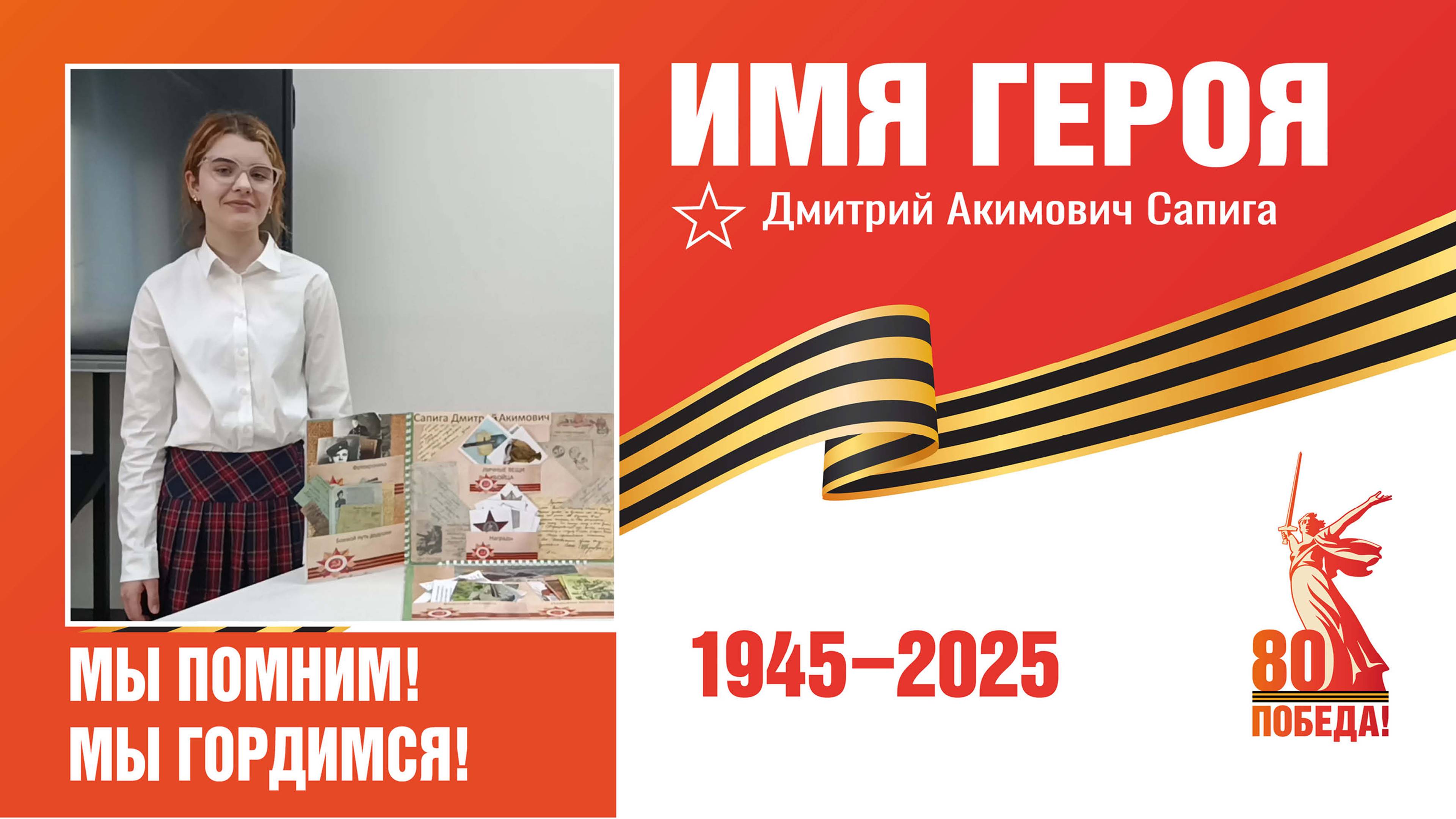 Школьница из Краснодара Лиза Куракеева рассказывает о своем прадедушке смотреть онлайн