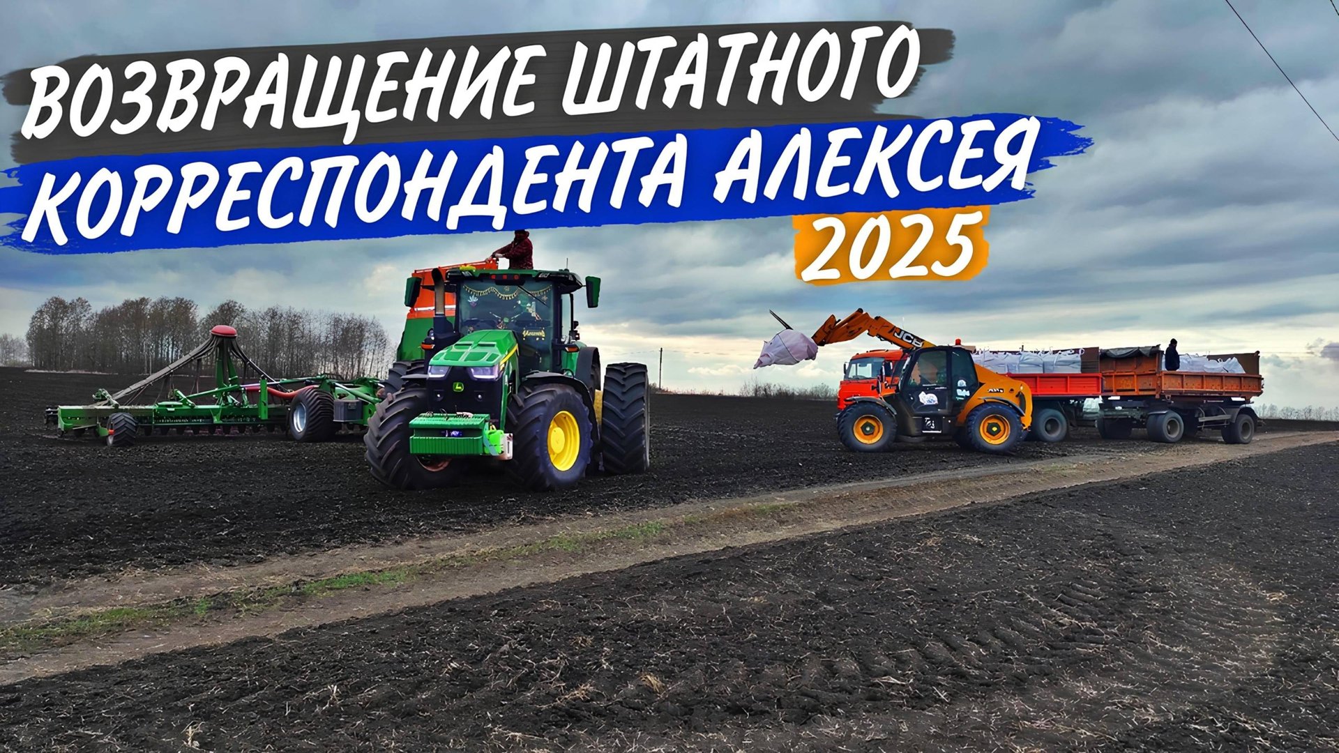 Фантастическая четвёрка "оленеводов" - последние герои хозяйства. Шатает до 22:00 вечера. смотреть онлайн