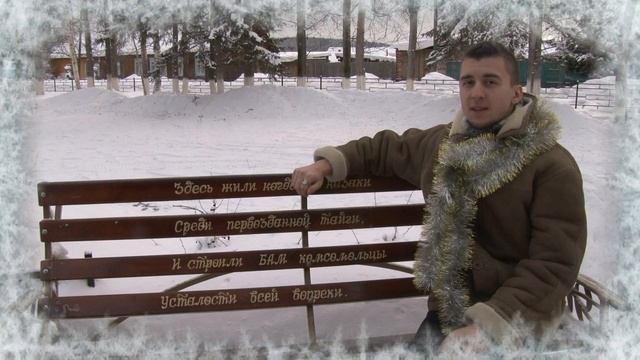 С Новым годом район смотреть онлайн