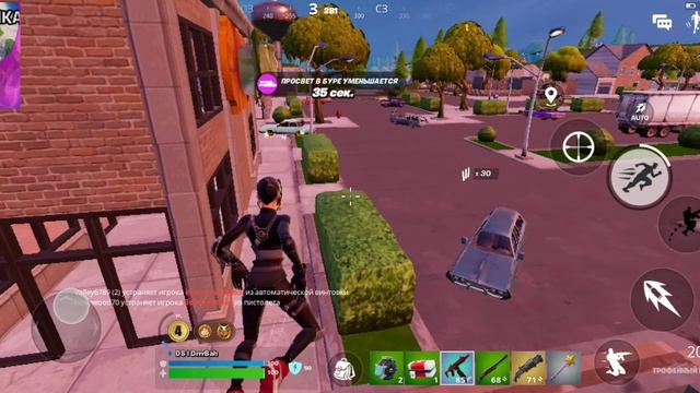 Блитс Рляль В Fortnite