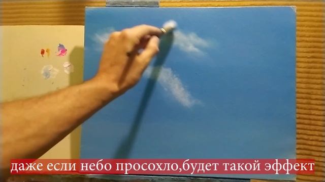 Очень простые способы рисовать облака|как легко нарисовать небо и облака #живопись #мастихин #art смотреть онлайн