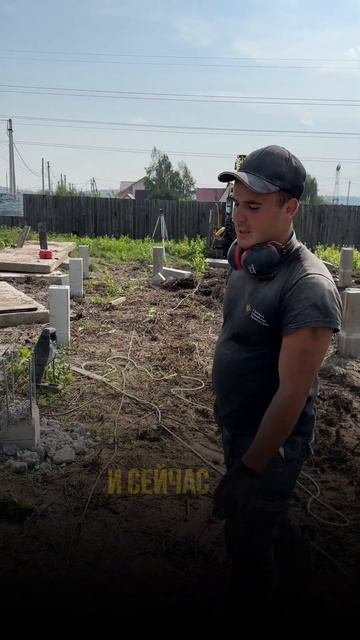 Отчёт с нового объекта в ДНТ "Защитник" #кейсы #фундамент #стройка #строительство #иркутск