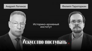 Тараторкин: «Всё в мире меняется, но архивы и документы есть всегда»