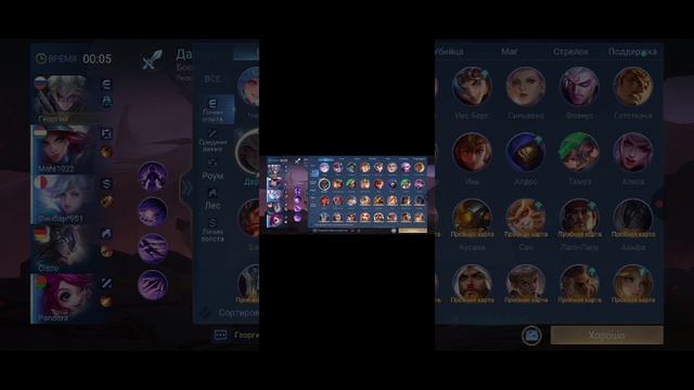 Новый сезон в Mobile Legends смотреть онлайн