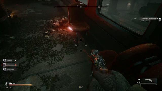 PIONER Рейд | Gtx 4060