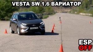 Зря вынул предохранитель и отключил ESP? Разбираемся в причине скольжения на ТРЕКЕ и ЛОСИНОМ тесте