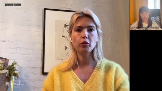 Татьяна Долякова разоблачает секреты Сколково. Отзыв об учебе смотреть онлайн