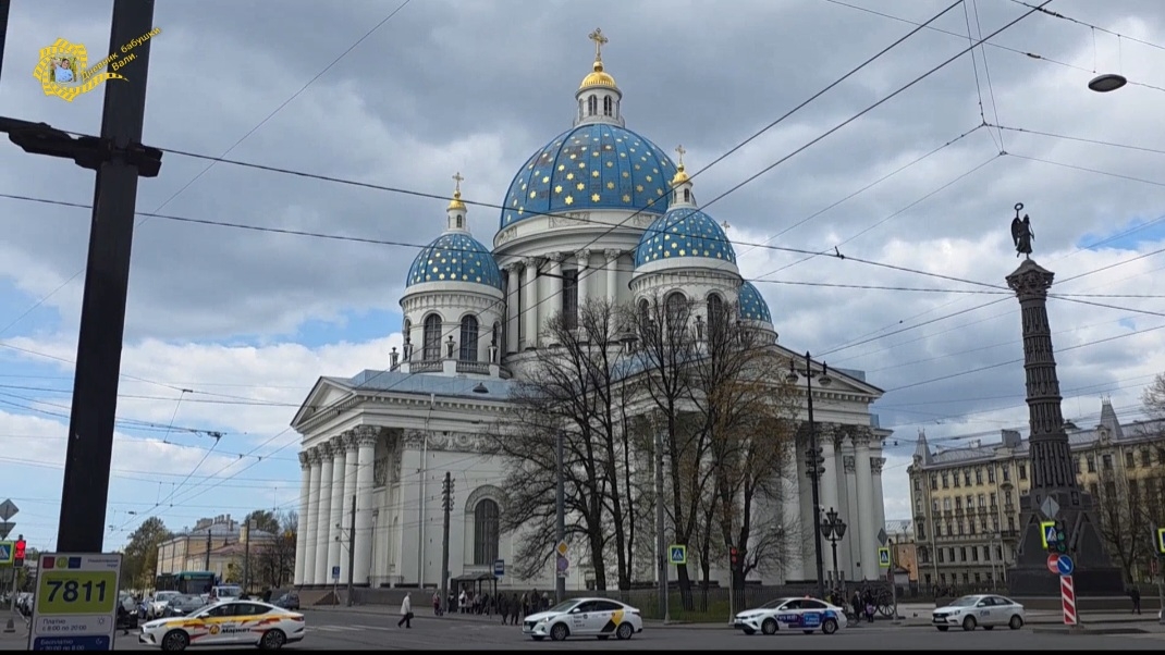 Троицкий собор. Санкт-Петербург. смотреть онлайн