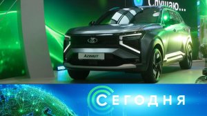 «Сегодня»: 19 июня 2025 года. 19:00 | Выпуск новостей | Новости НТВ