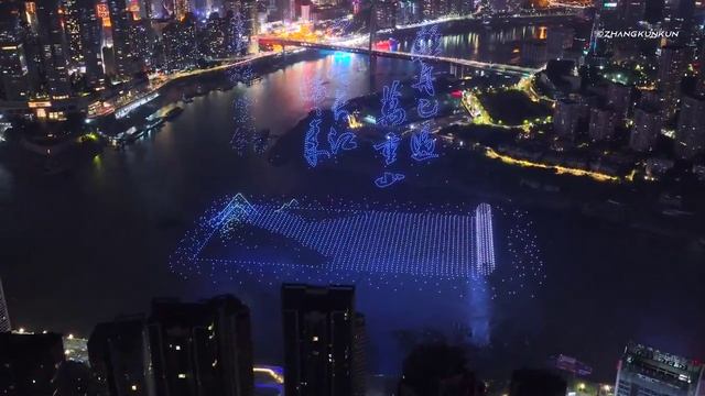 🤩Самое масштабное световое шоу мира произошло в китайском побратиме Воронежа В китайском городе Чу смотреть онлайн