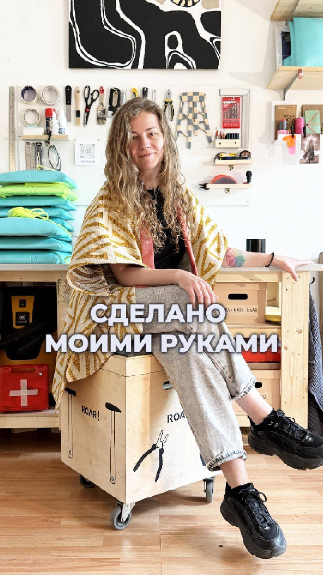 Не бойтесь ДЕЛАТЬ ВЕЩИ своими руками DIY смотреть онлайн