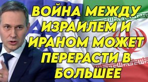 Александр Артамонов о войне на БВ, возможном будущем, несамостоятельности Трампа