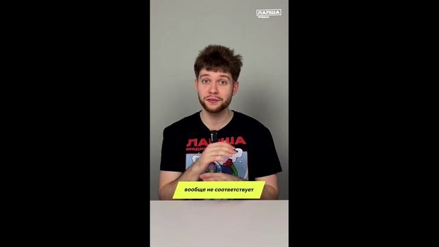 «Фейки мимо» полная версия