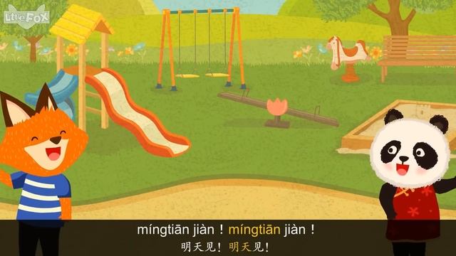 Good-bye Song смотреть онлайн