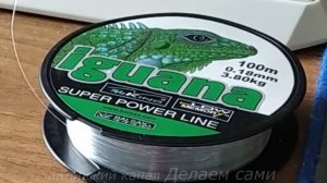 Проверяем Леску для рыбалки Айгуна  на прочность и надежность. Тест лески на разрыв.