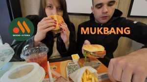МУКБАНГ ВКУСНО И ТОЧКА / МЕХИКО БУРГЕР / ЧУРРОС / МЕКСИКАНСКОЕ ЛЕТО / EATING MUKBANG АСМР