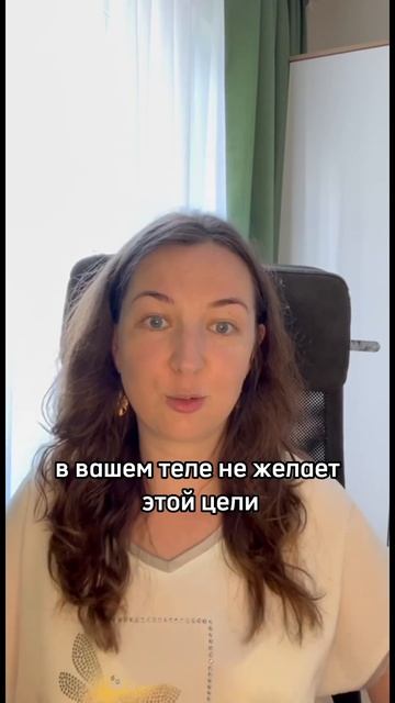 Как достичь любой цели на 100% #психология смотреть онлайн