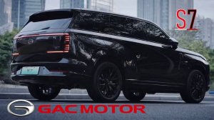 Новый GAC S7 2025： Стоит ли переплачивать за немецкие авто？