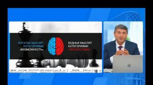 Секреты миллионеров, которые вам не расскажут!