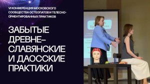 Теория и практика из методики В.М. Бронникова | Наталья Бронникова