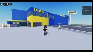 Нашла выход из икеи!